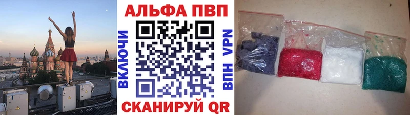 Где купить наркотики Мценск Галлюциногенные грибы МЕФ Alpha-PVP Каннабис ГАШИШ ссылка на мегу ссылки АМФ КОКАИН