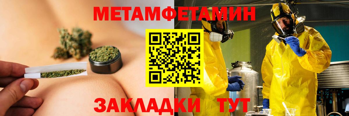 Амфетамин 97% Мценск