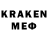 Codein напиток Lean (лин) DrZ56642