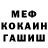 АМФЕТАМИН VHQ HARZA