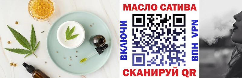 Печенье с ТГК конопля  mega tor  Мценск 