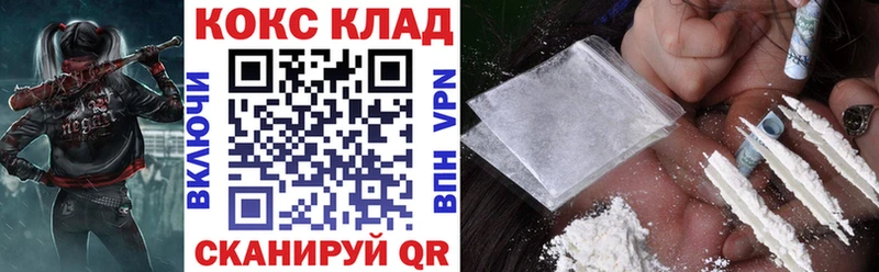 Кокаин 99% Мценск