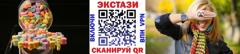 площадка клад  mega маркетплейс  Мценск  ЭКСТАЗИ DUBAI 
