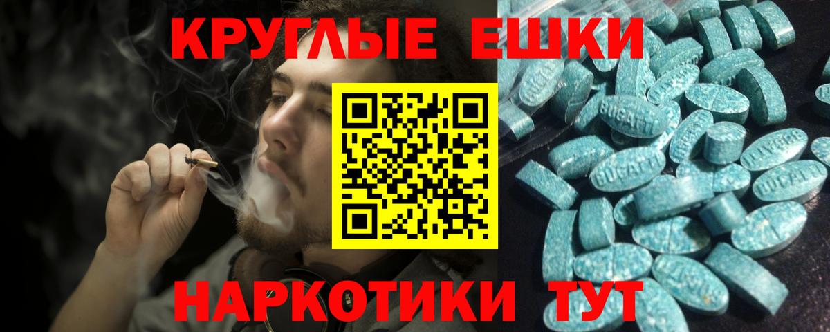 Экстази  ЭКСТАЗИ бентли  что такое наркотик  Мценск  ЭКСТАЗИ louis Vuitton  Вход с VPN 