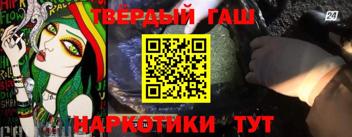 Гашиш индика сатива Мценск