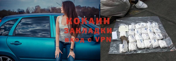 скорость Волосово