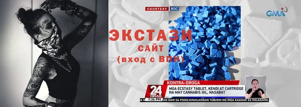 эйфоретик Володарск