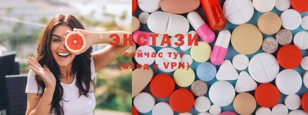 эйфоретик Володарск