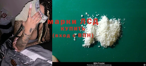 эйфоретик Володарск