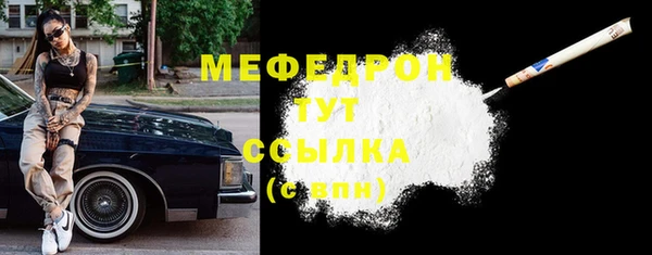 эйфоретик Володарск