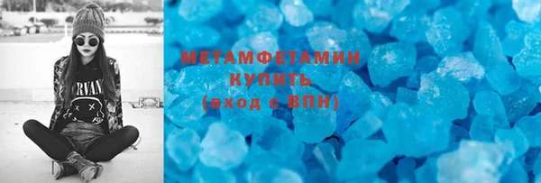 гидропоника Волоколамск
