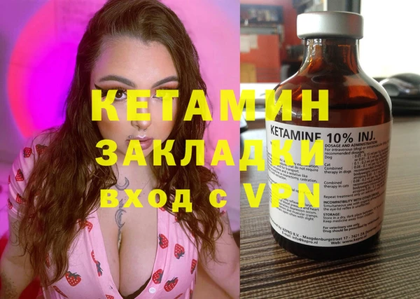 эйфоретик Володарск