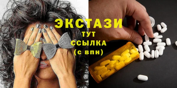 скорость Волосово