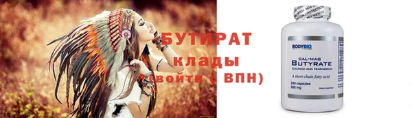 гидропоника Волоколамск