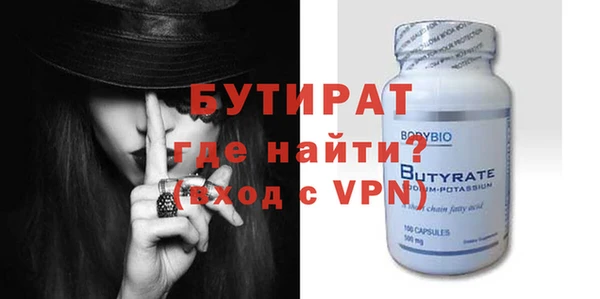 гидропоника Волоколамск