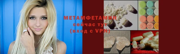 гидропоника Волоколамск