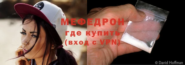 скорость Волосово