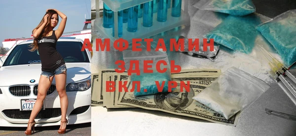 эйфоретик Володарск