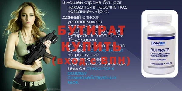 гидропоника Волоколамск
