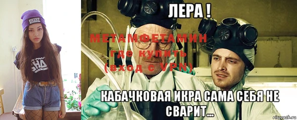 гидропоника Волоколамск