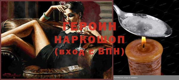 эйфоретик Володарск