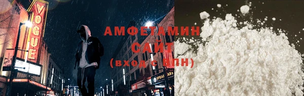 эйфоретик Володарск
