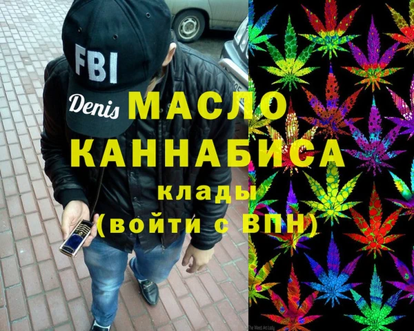эйфоретик Володарск