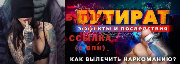 гидропоника Волоколамск