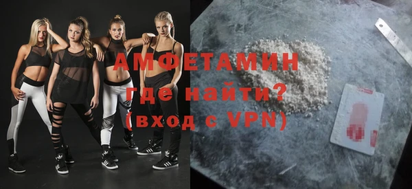 эйфоретик Володарск