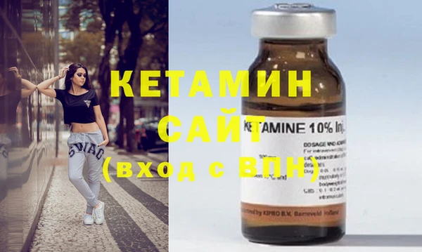 эйфоретик Володарск