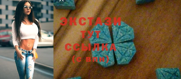 скорость Волосово
