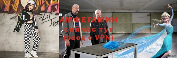 эйфоретик Володарск