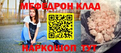 мдпв Коммунар