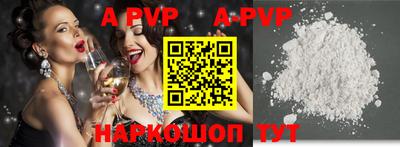 мдпв Коммунар