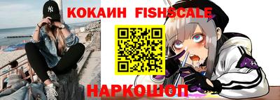 гашик Комсомольск-на-Амуре