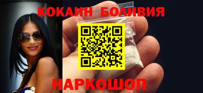 гашик Комсомольск-на-Амуре