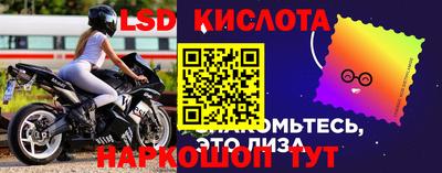 гашик Комсомольск-на-Амуре