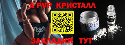 экстази Конаково