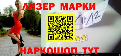 гашик Комсомольск-на-Амуре