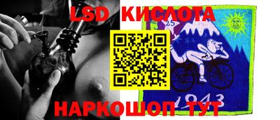 экстази Конаково