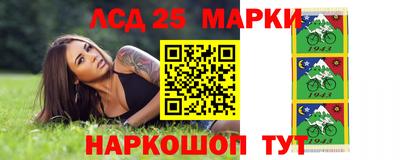 гашик Комсомольск-на-Амуре