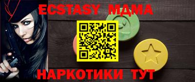 мдпв Коммунар
