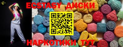 экстази Конаково