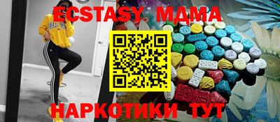 мдпв Коммунар