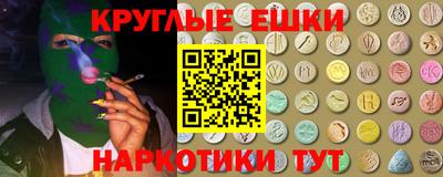гашик Комсомольск-на-Амуре