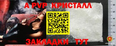 гашик Комсомольск-на-Амуре