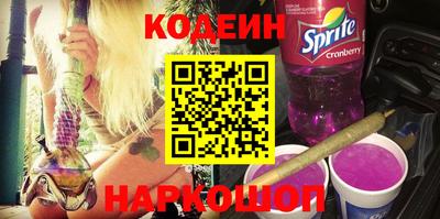 гашик Комсомольск-на-Амуре