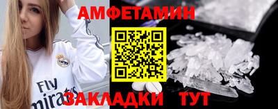экстази Конаково