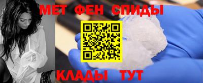 гашик Комсомольск-на-Амуре