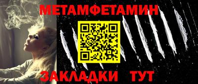 экстази Конаково